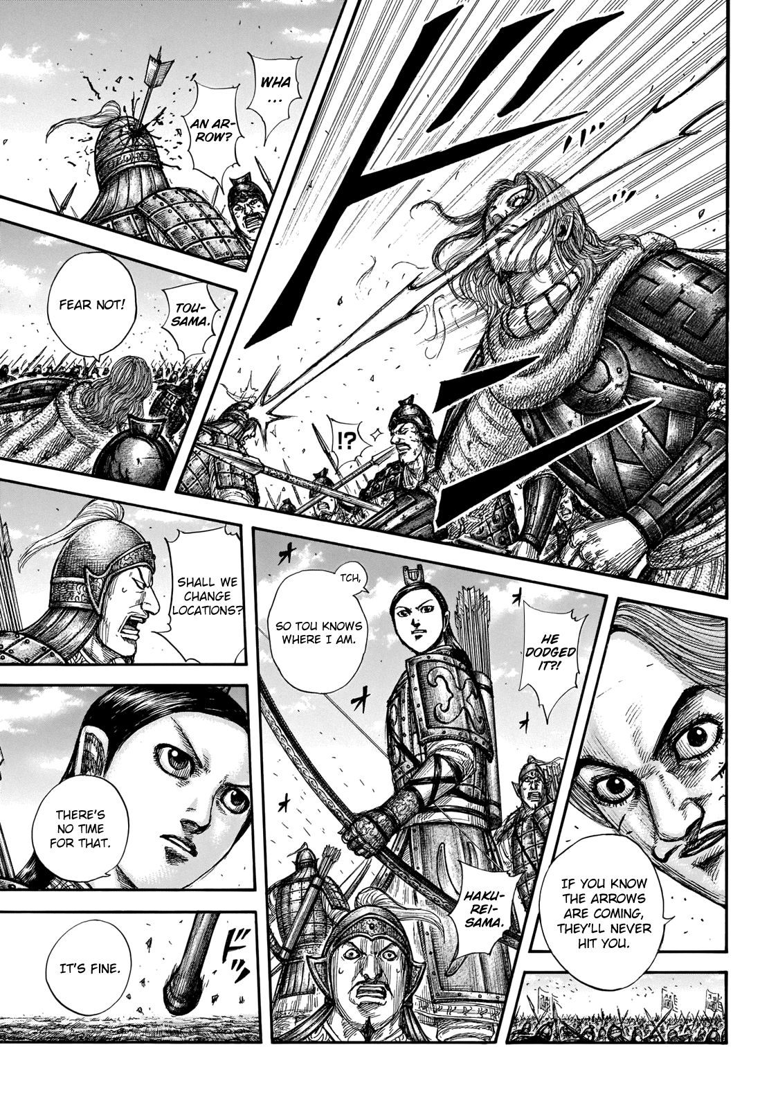 Page 8 of Chapter 658