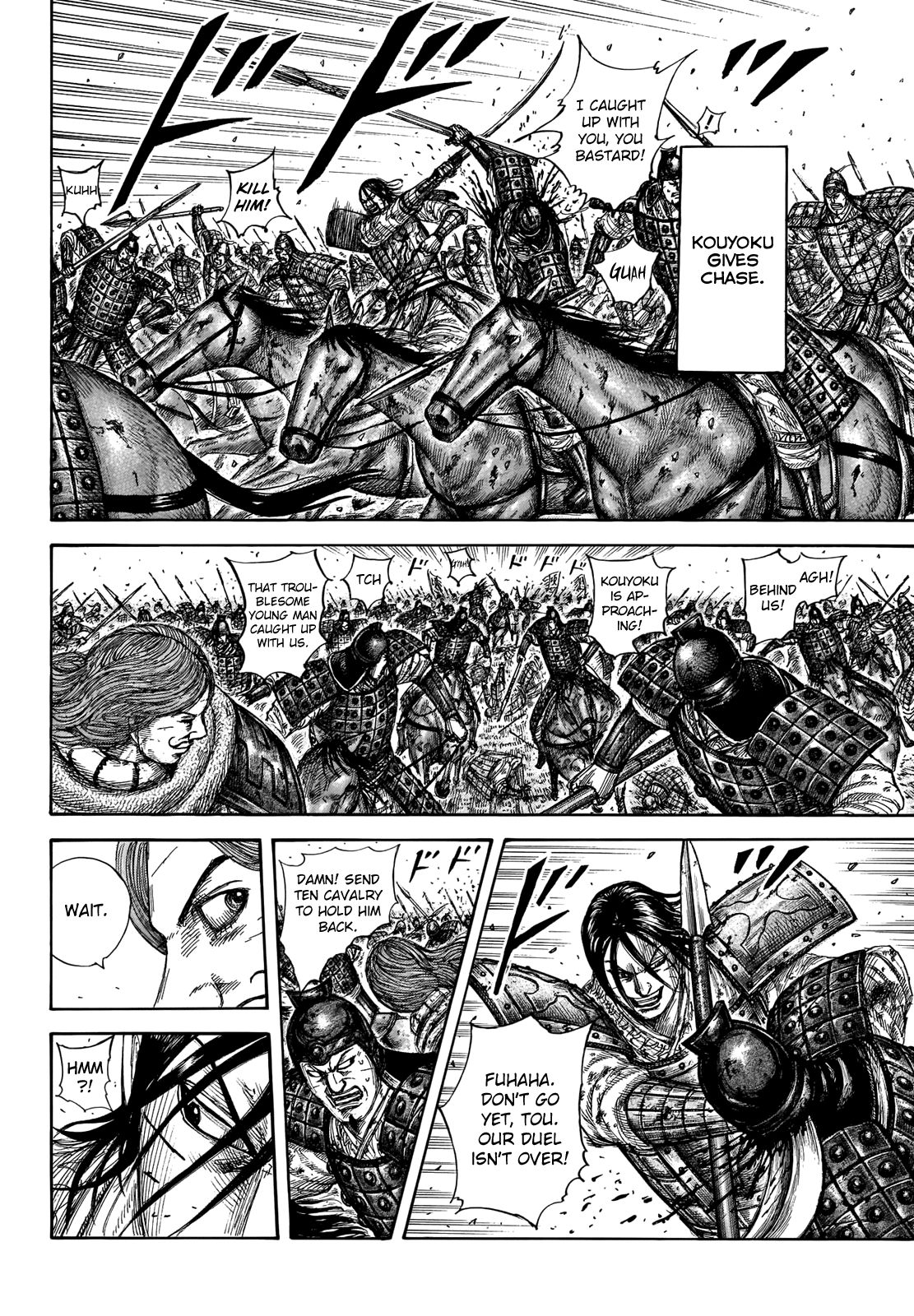 Page 9 of Chapter 658