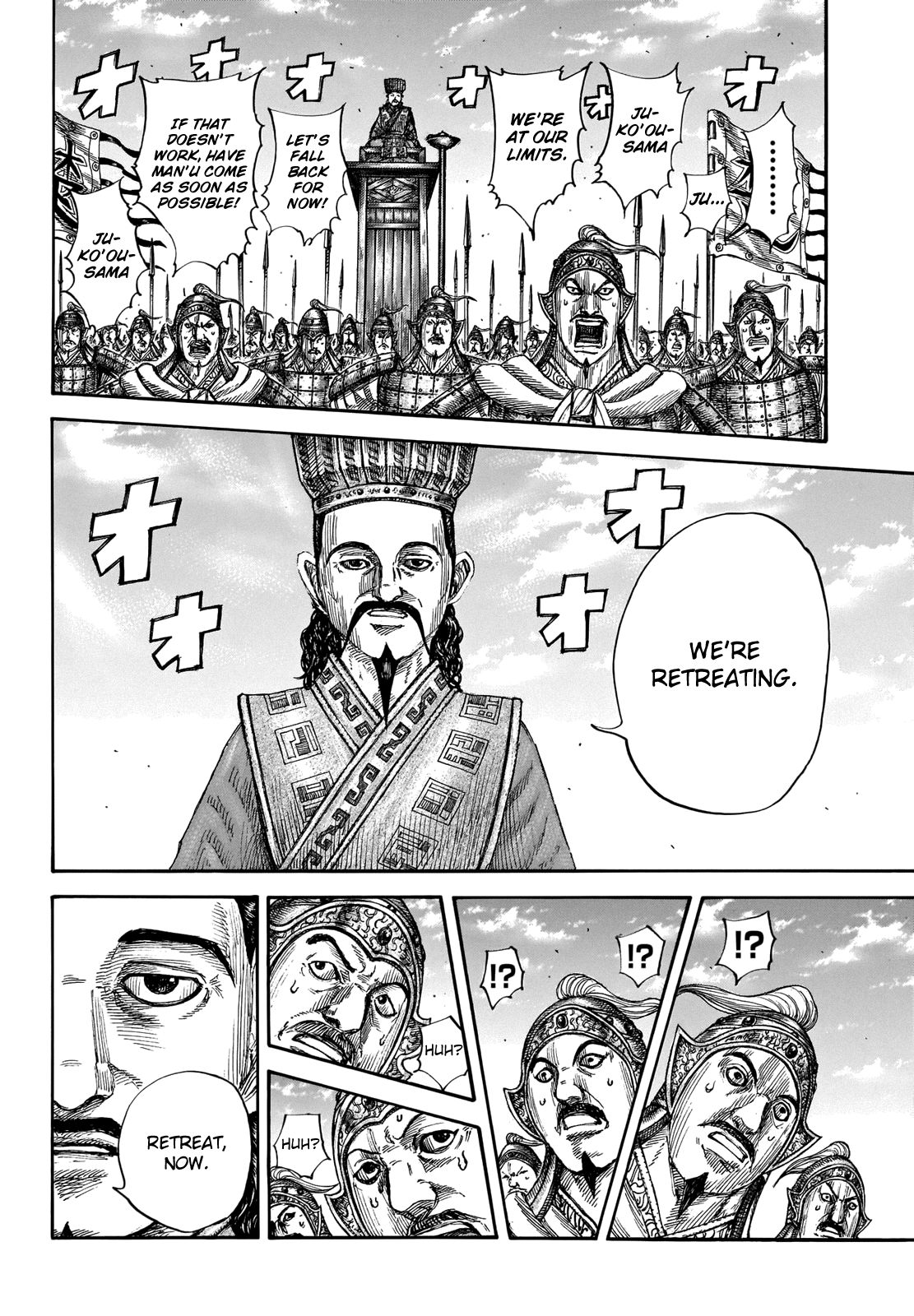 Page 11 of Chapter 658