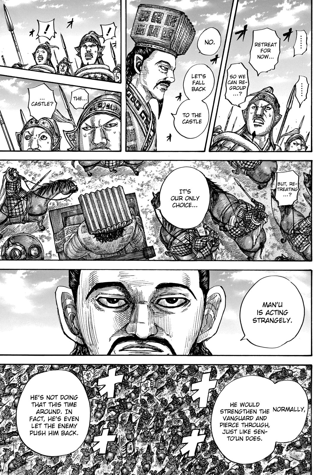 Page 12 of Chapter 658