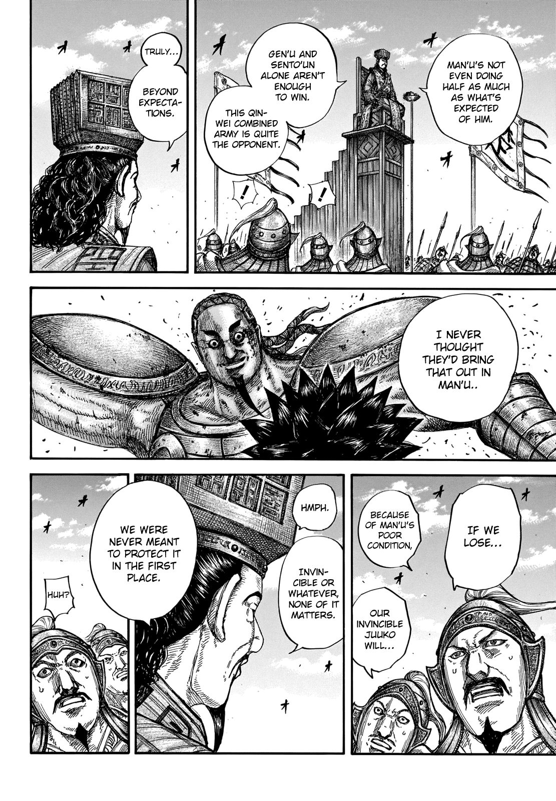 Page 13 of Chapter 658