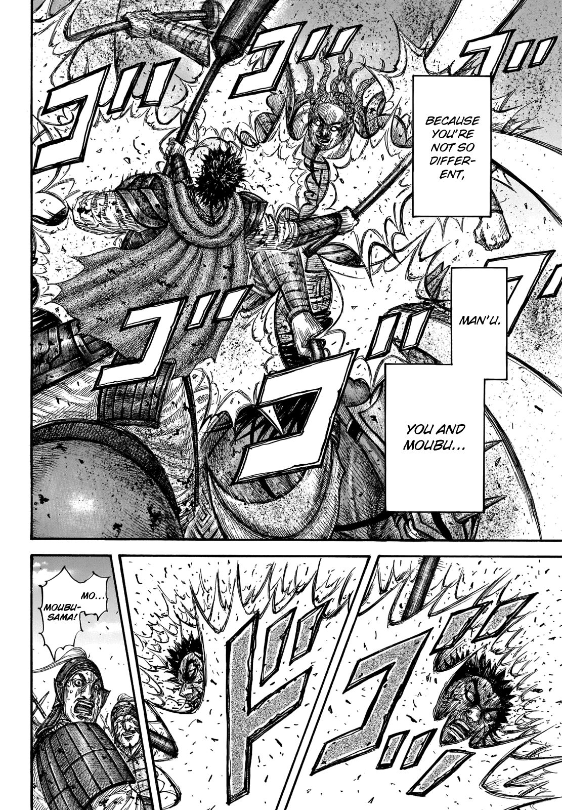 Page 15 of Chapter 658