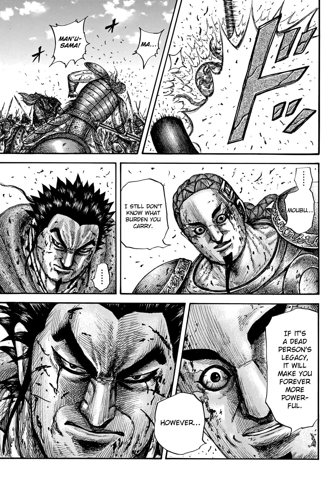 Page 16 of Chapter 658