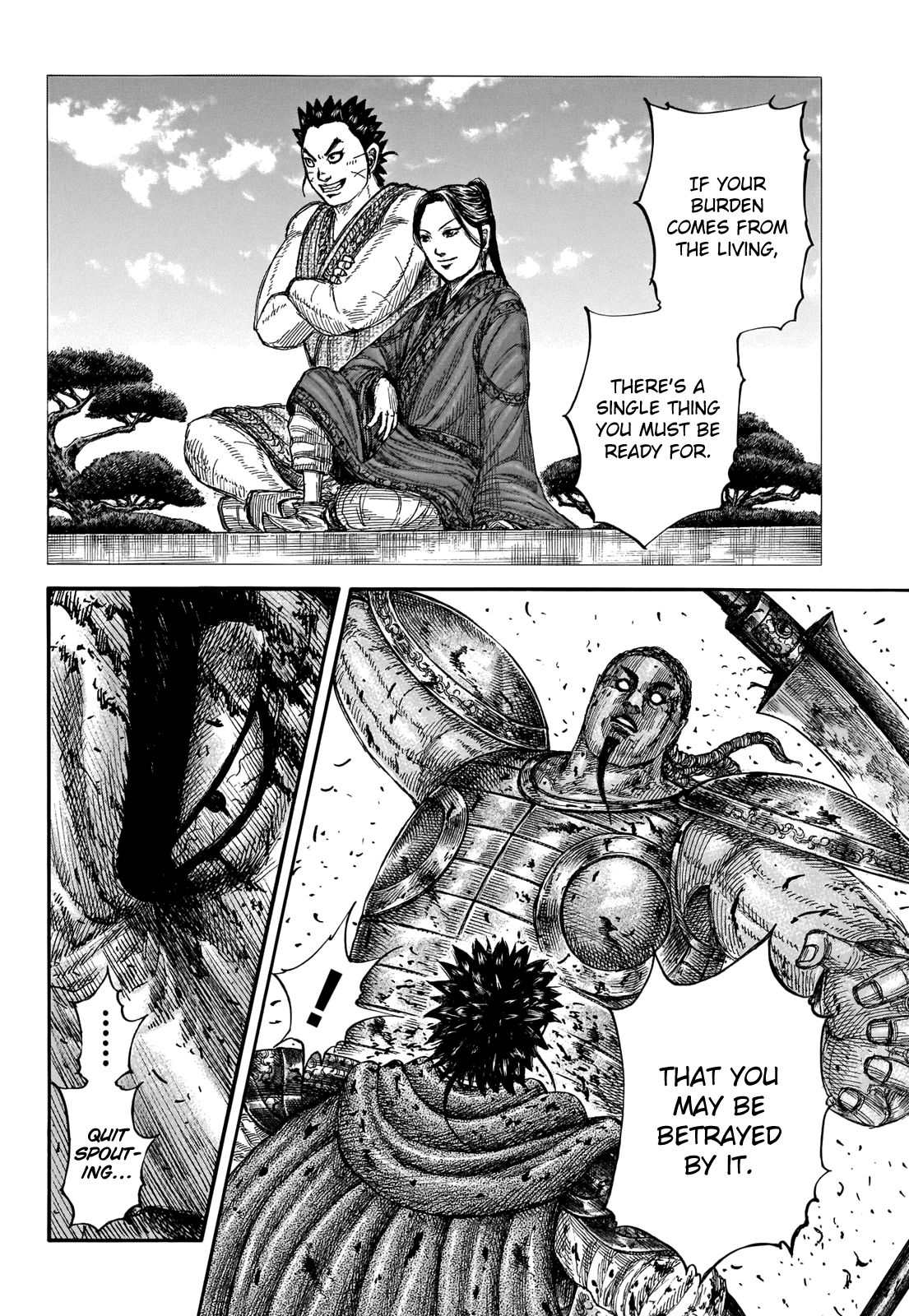 Page 17 of Chapter 658
