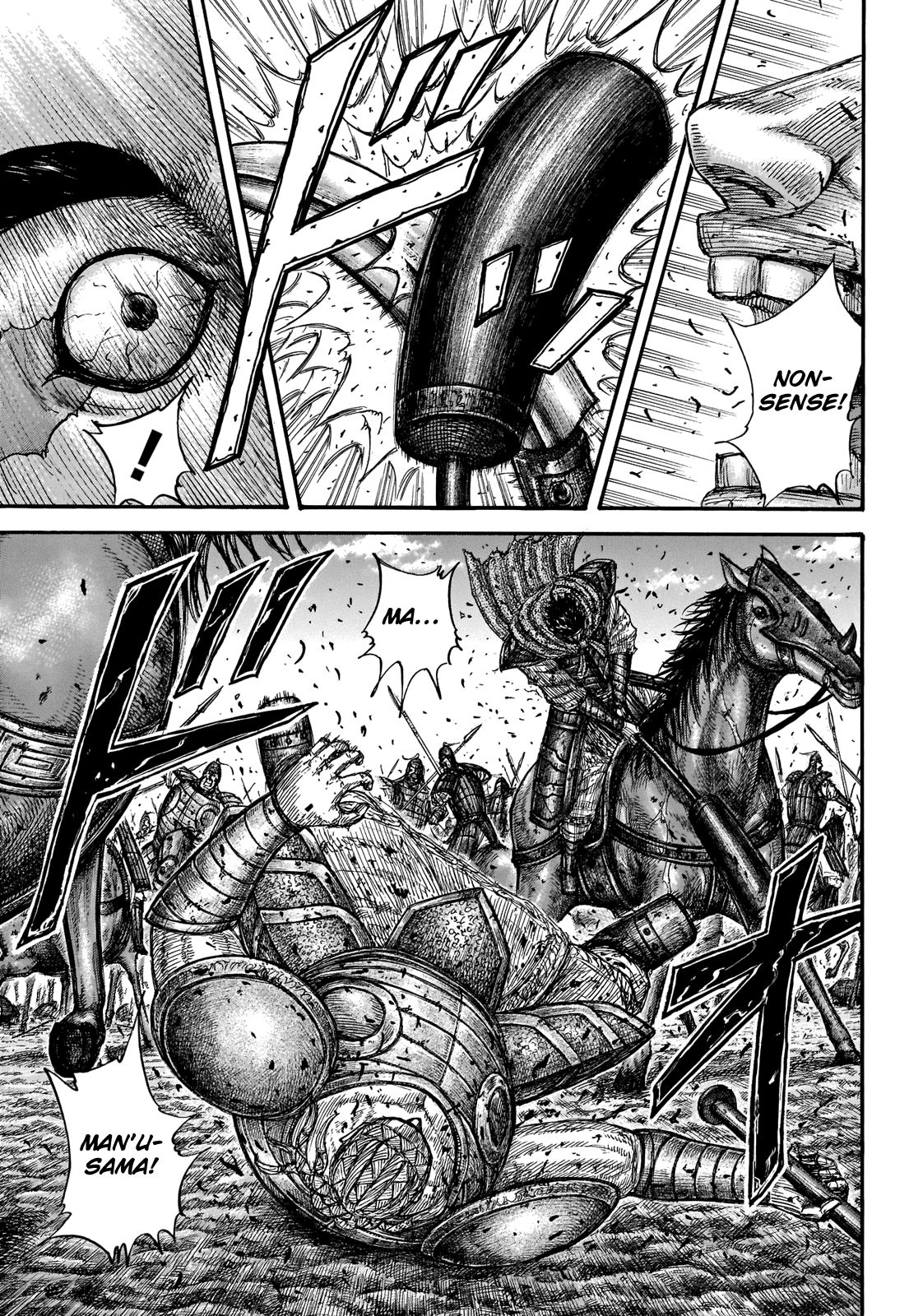 Page 18 of Chapter 658