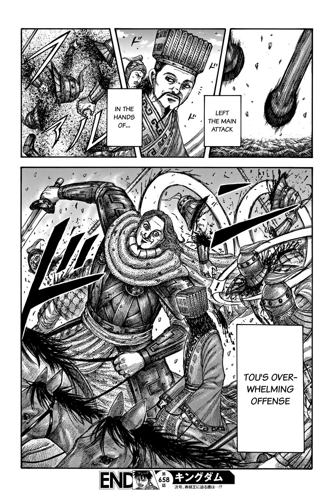 Page 20 of Chapter 658
