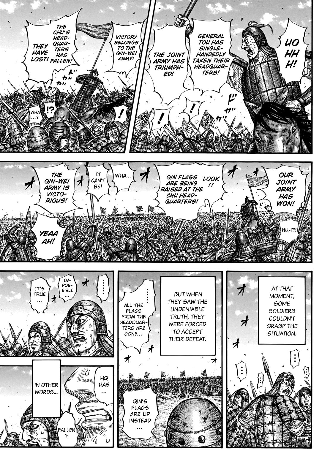 Page 5 of Chapter 659