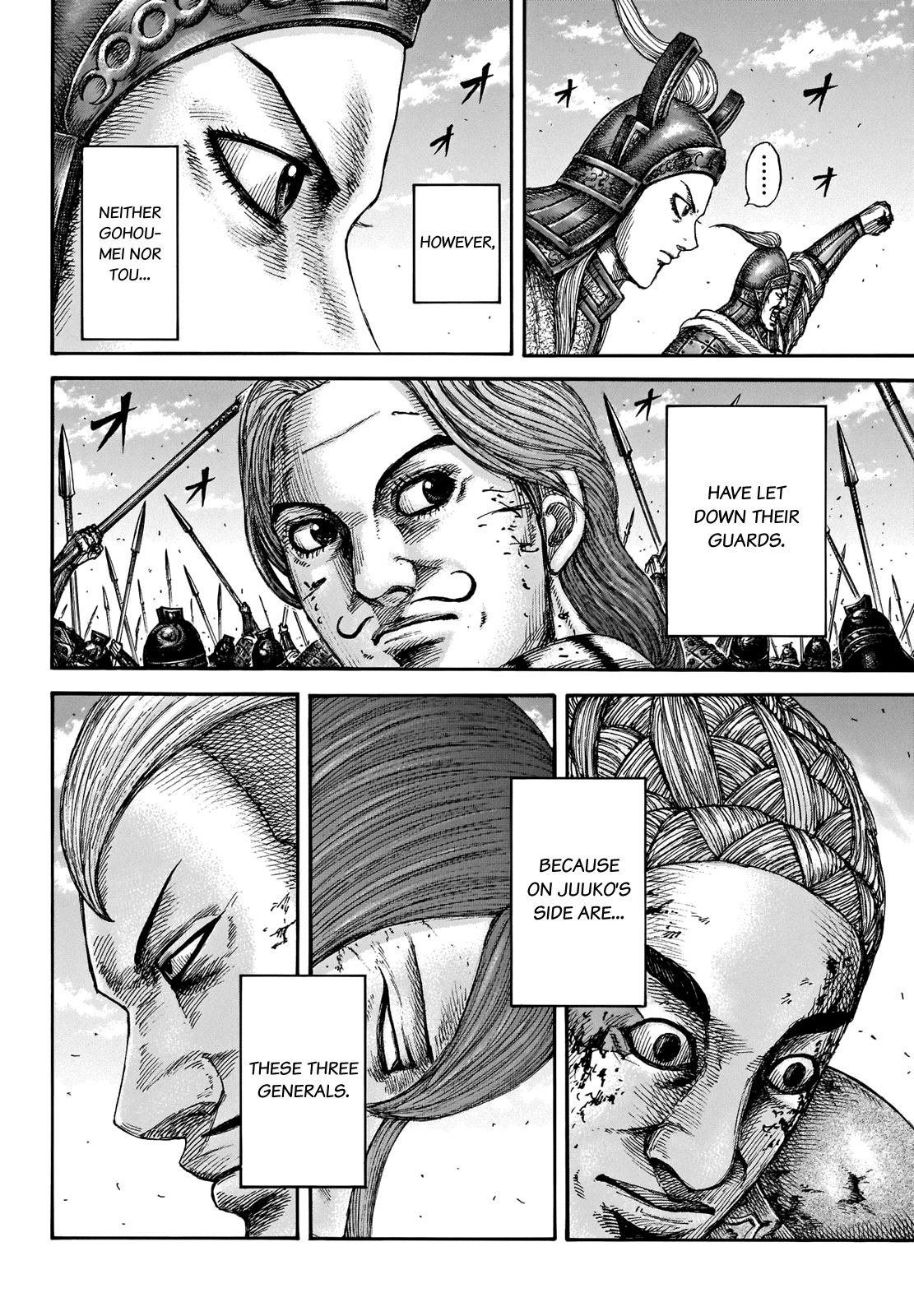 Page 7 of Chapter 659