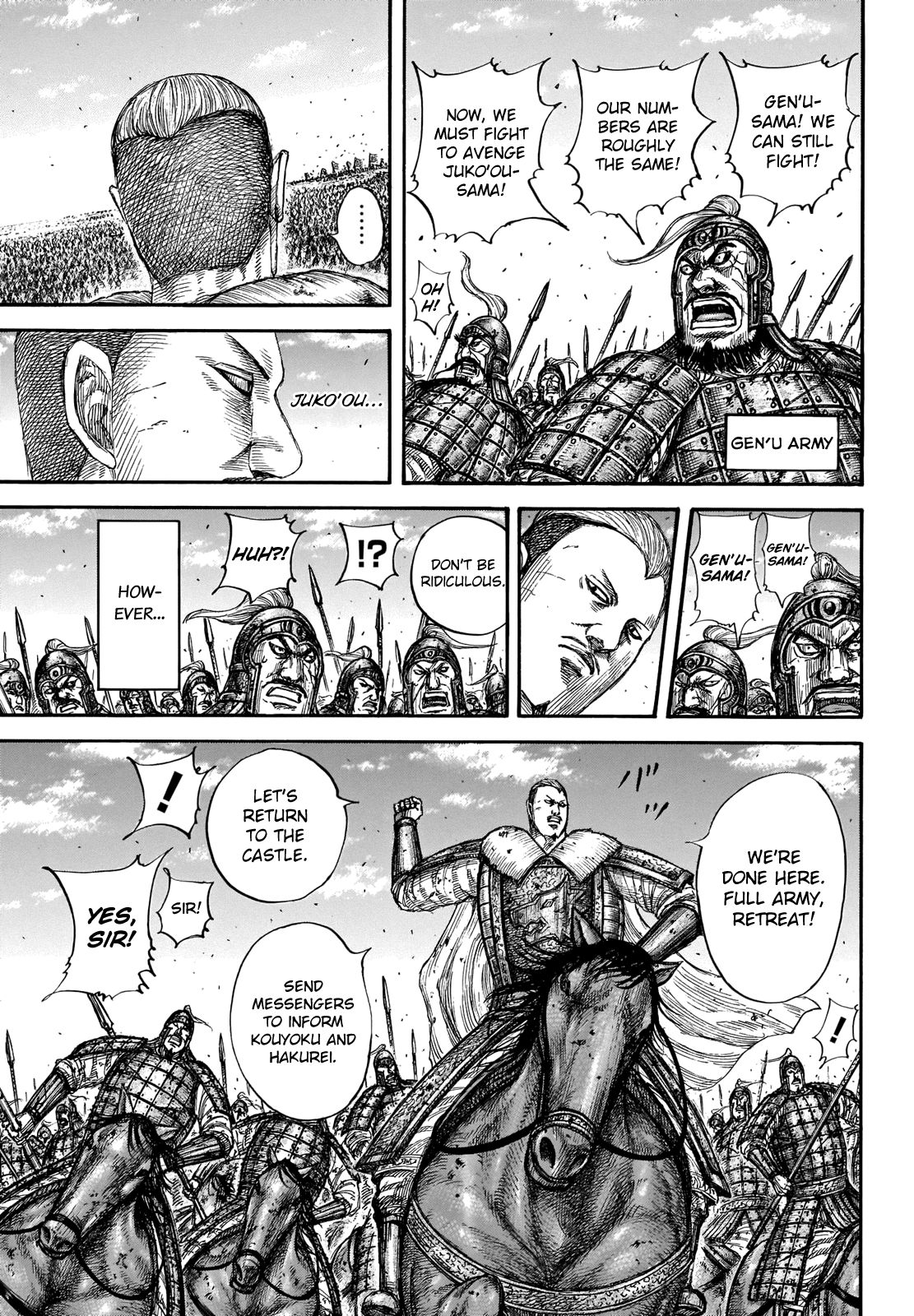 Page 8 of Chapter 659
