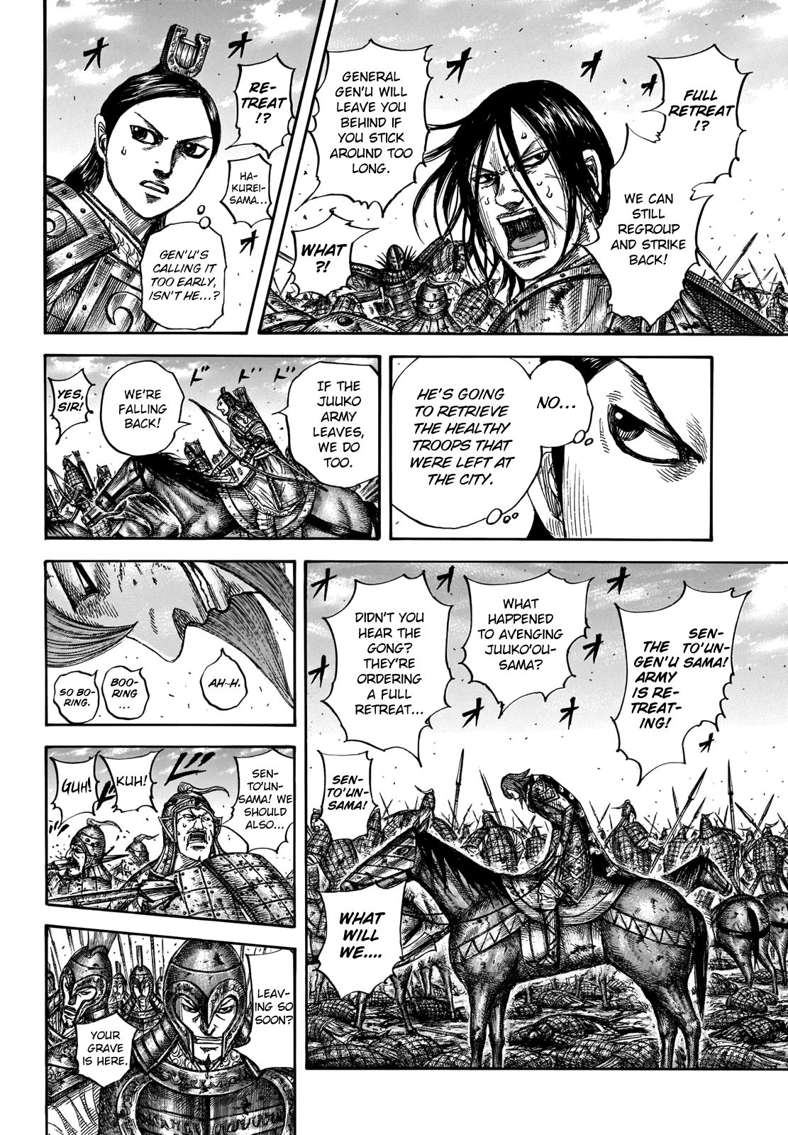 Page 9 of Chapter 659