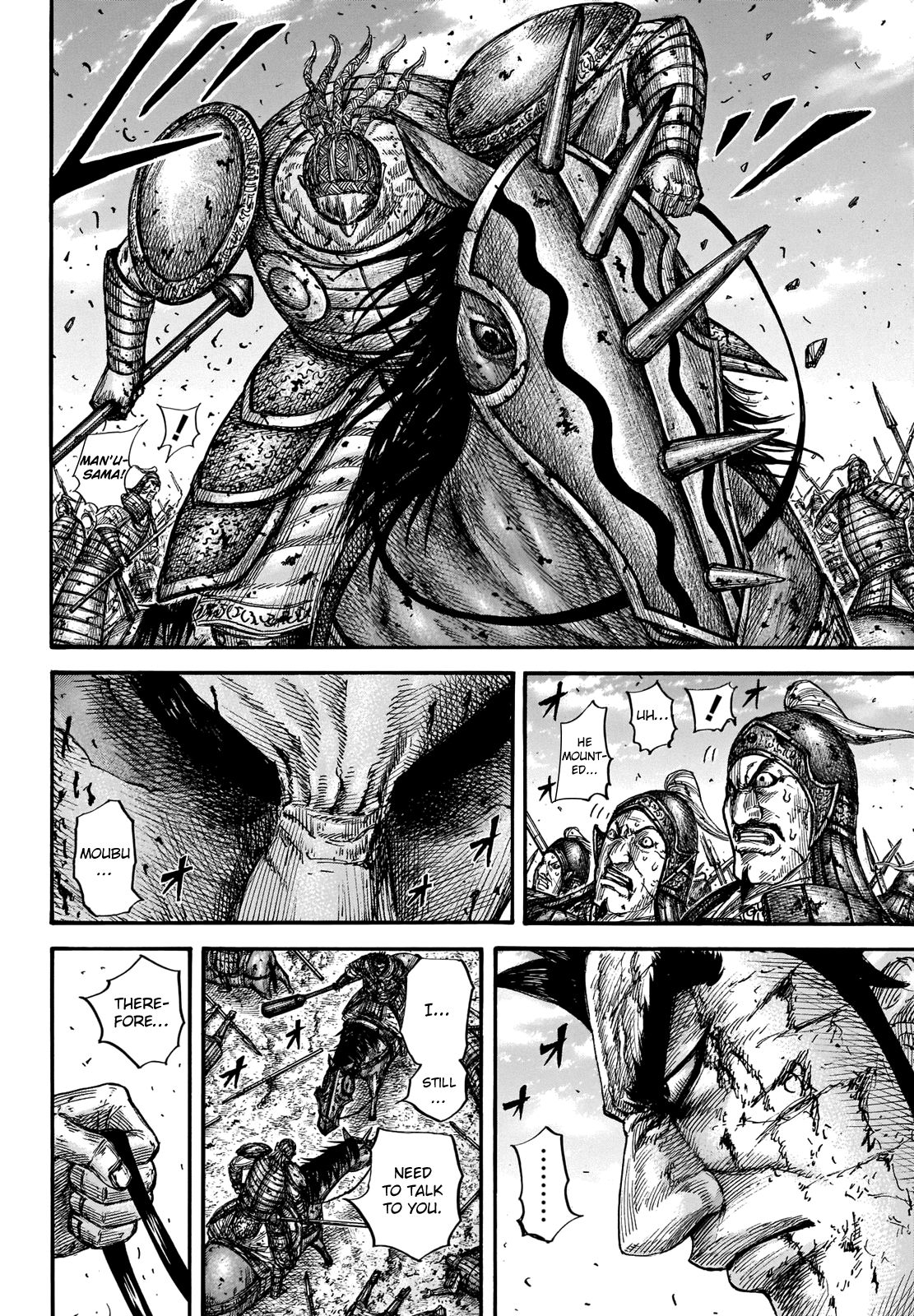 Page 11 of Chapter 659