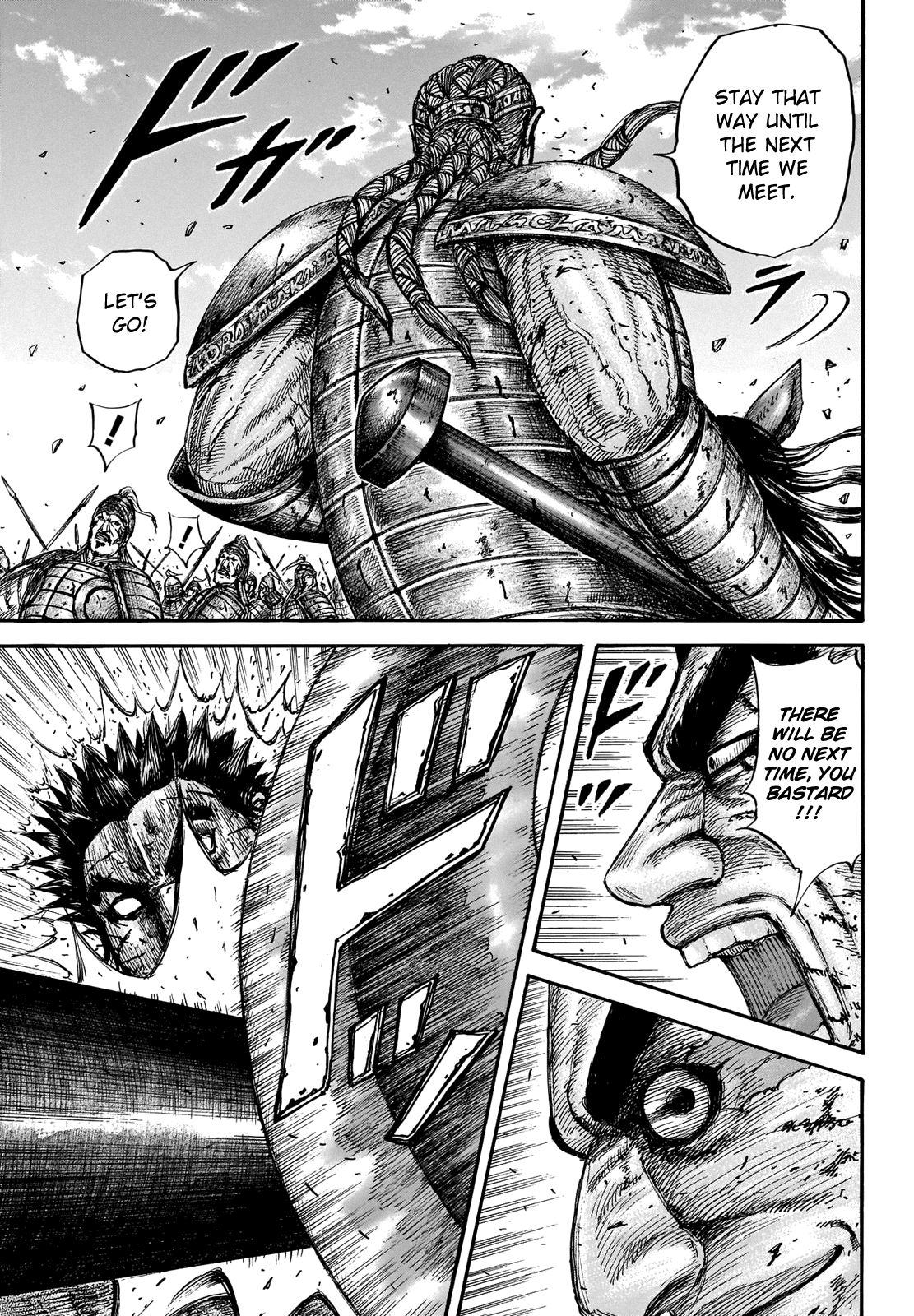 Page 12 of Chapter 659