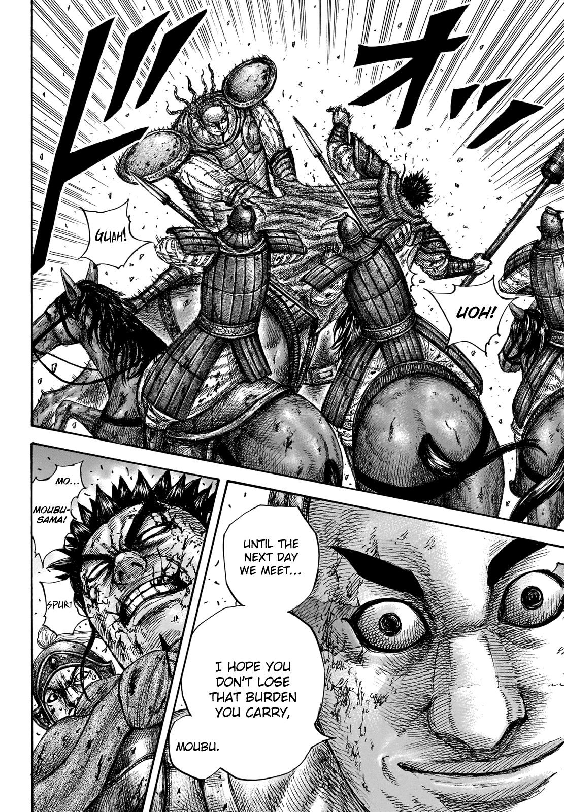 Page 13 of Chapter 659