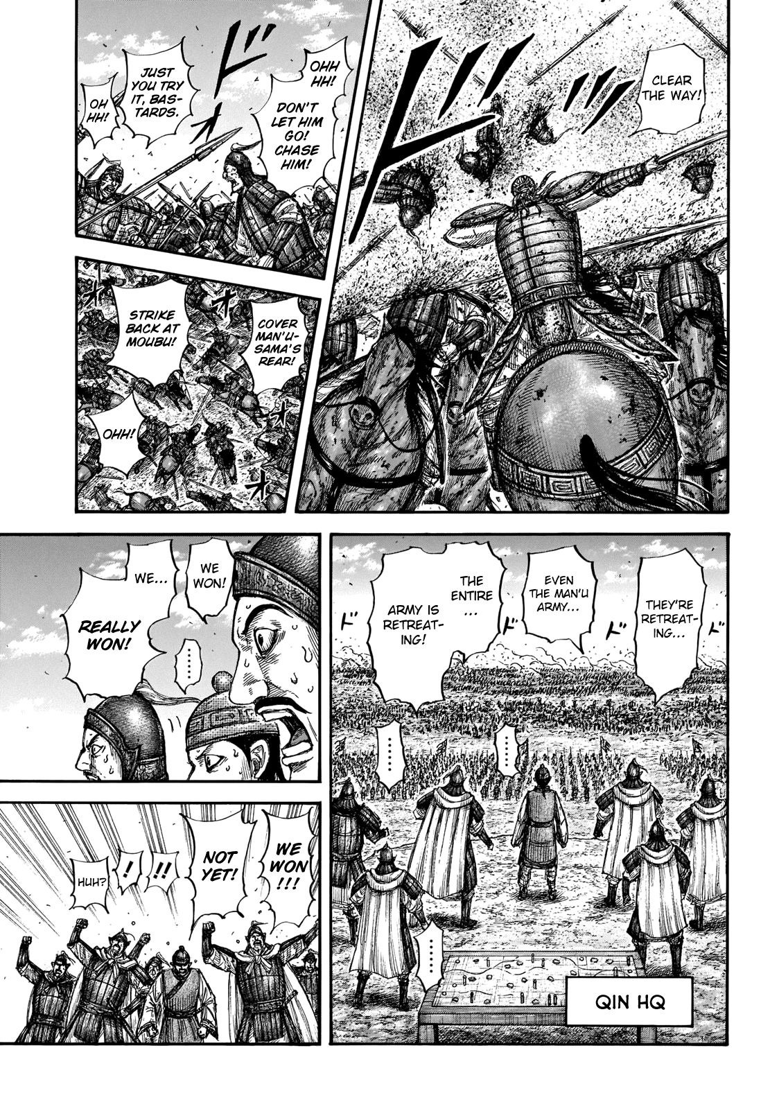 Page 14 of Chapter 659