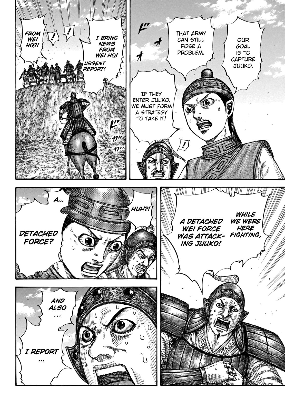 Page 15 of Chapter 659