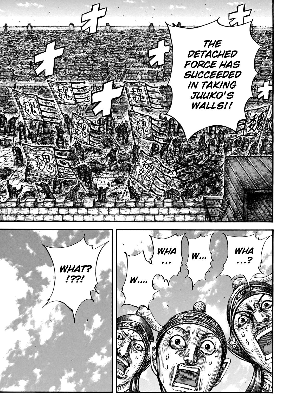 Page 16 of Chapter 659