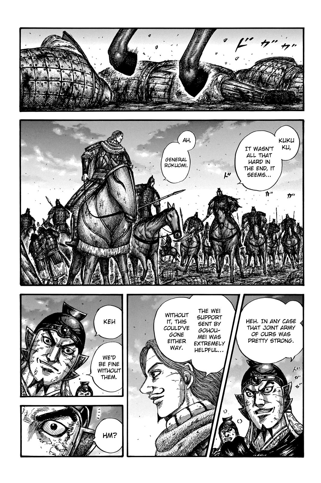 Page 18 of Chapter 659