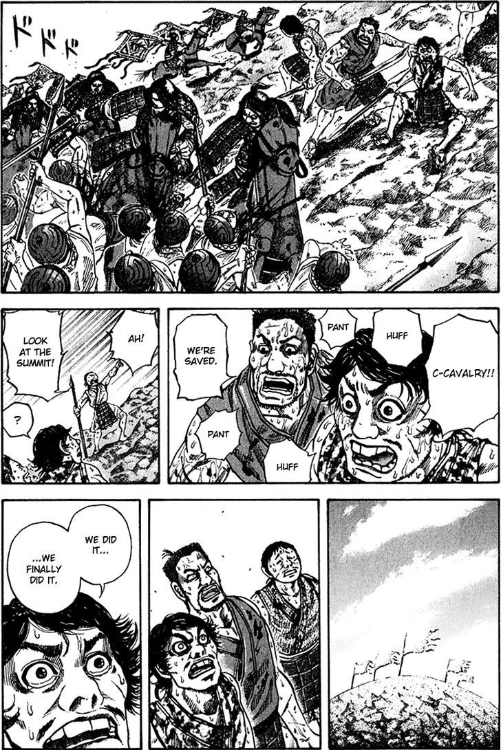 Page 1 of Chapter 66