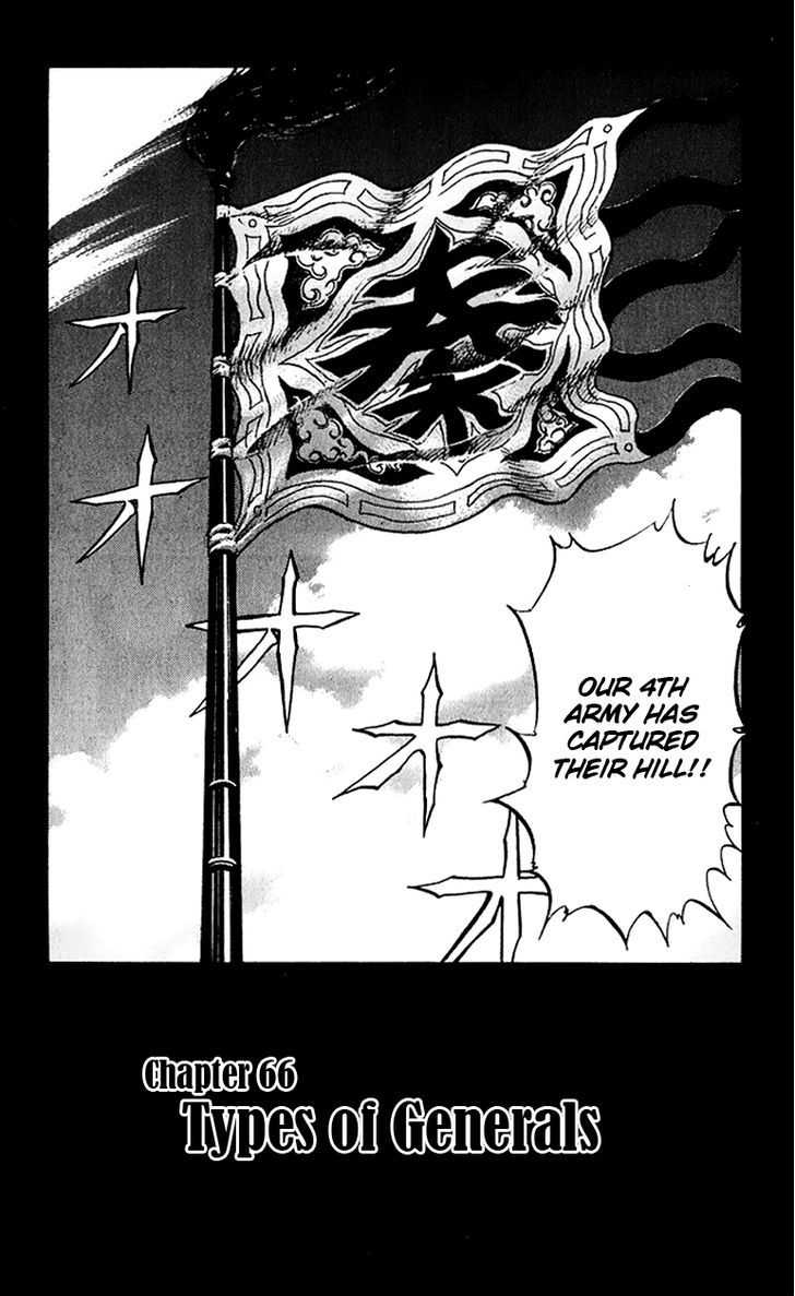 Page 2 of Chapter 66