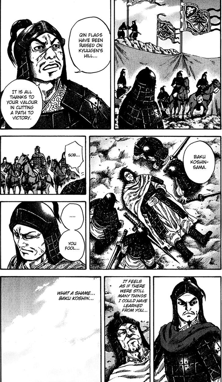 Page 3 of Chapter 66