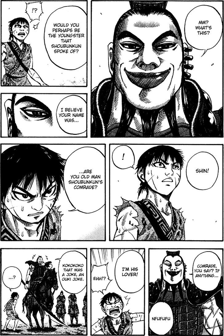 Page 8 of Chapter 66