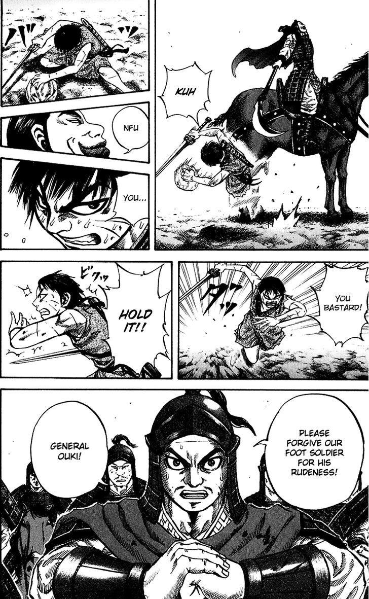 Page 12 of Chapter 66