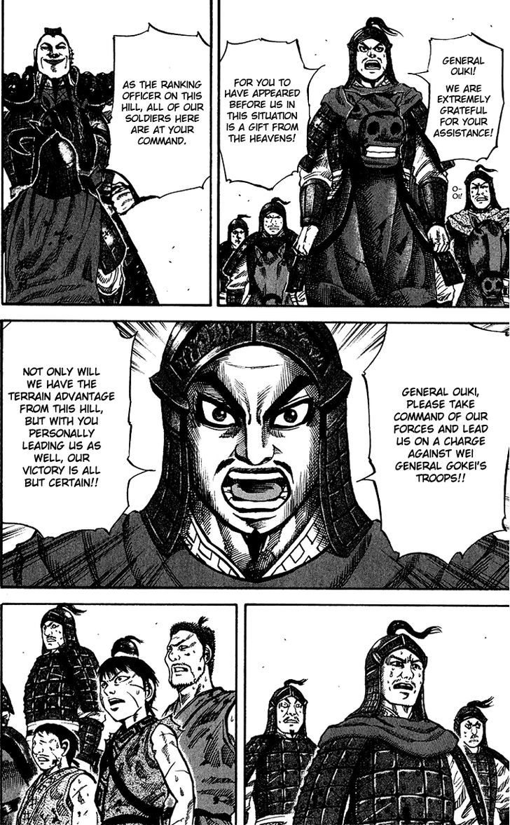 Page 14 of Chapter 66