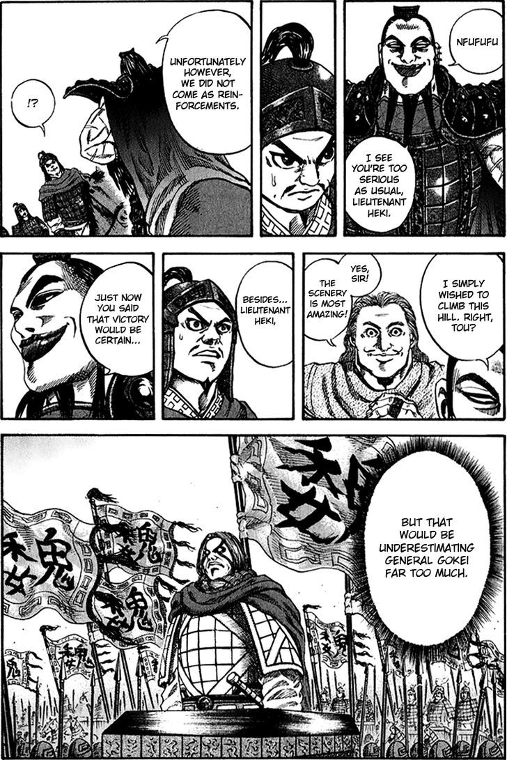 Page 15 of Chapter 66