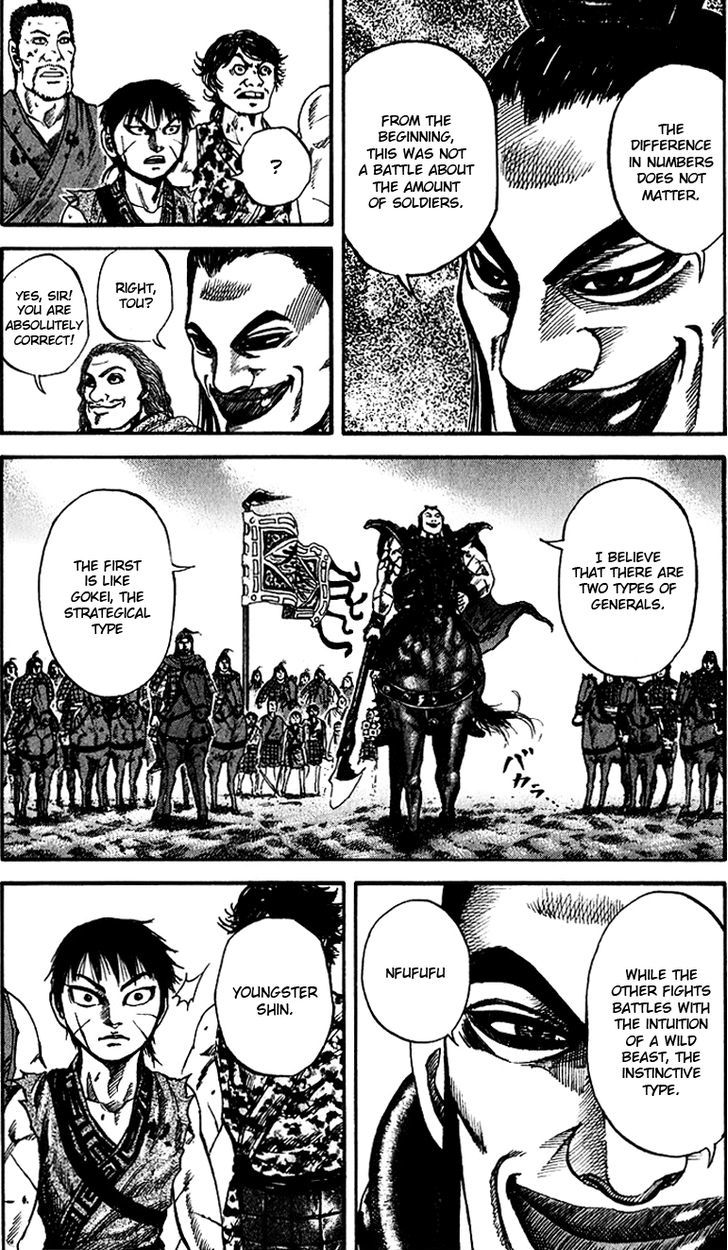 Page 17 of Chapter 66