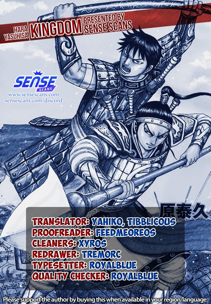 Page 1 of Chapter 660