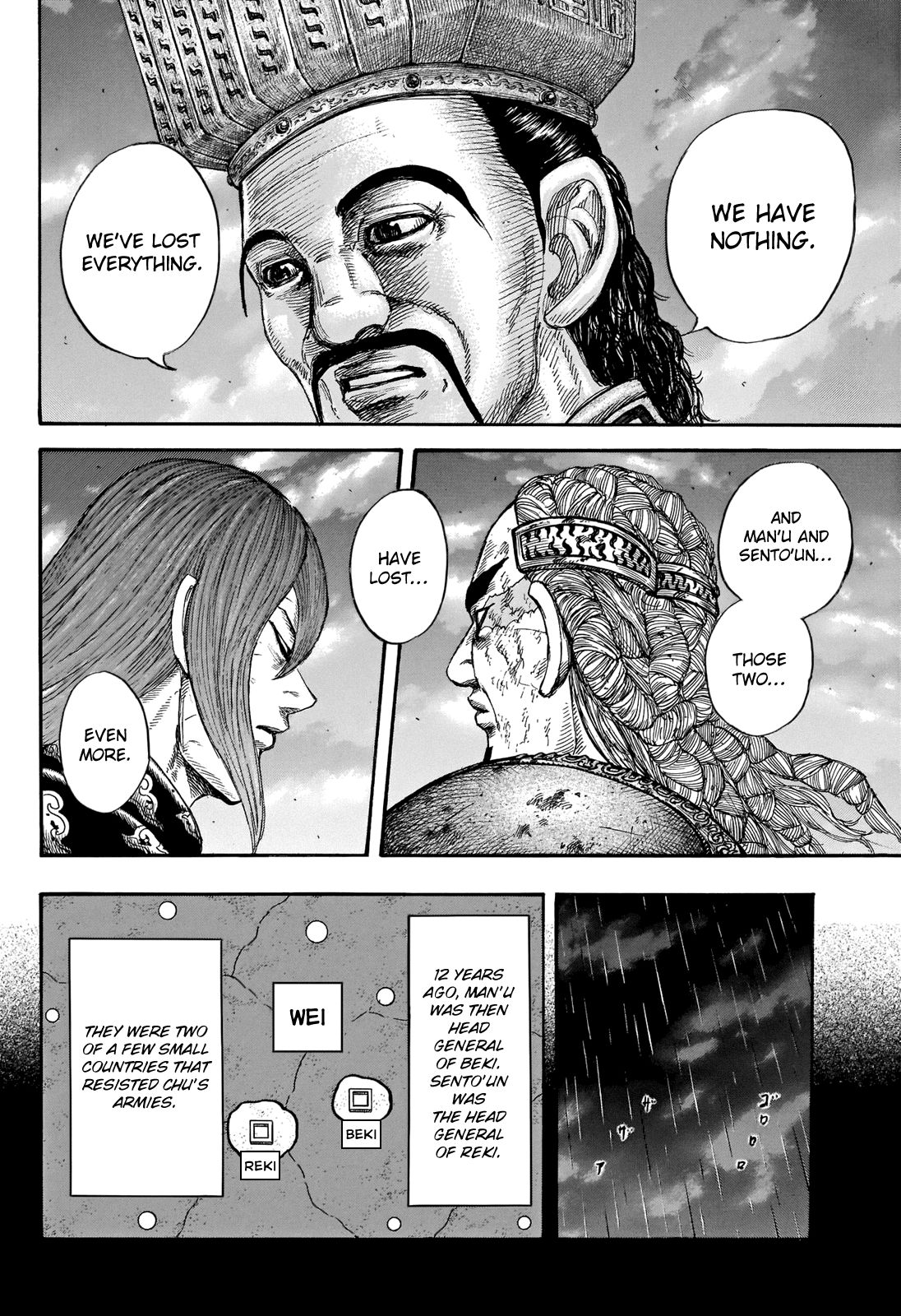 Page 4 of Chapter 660