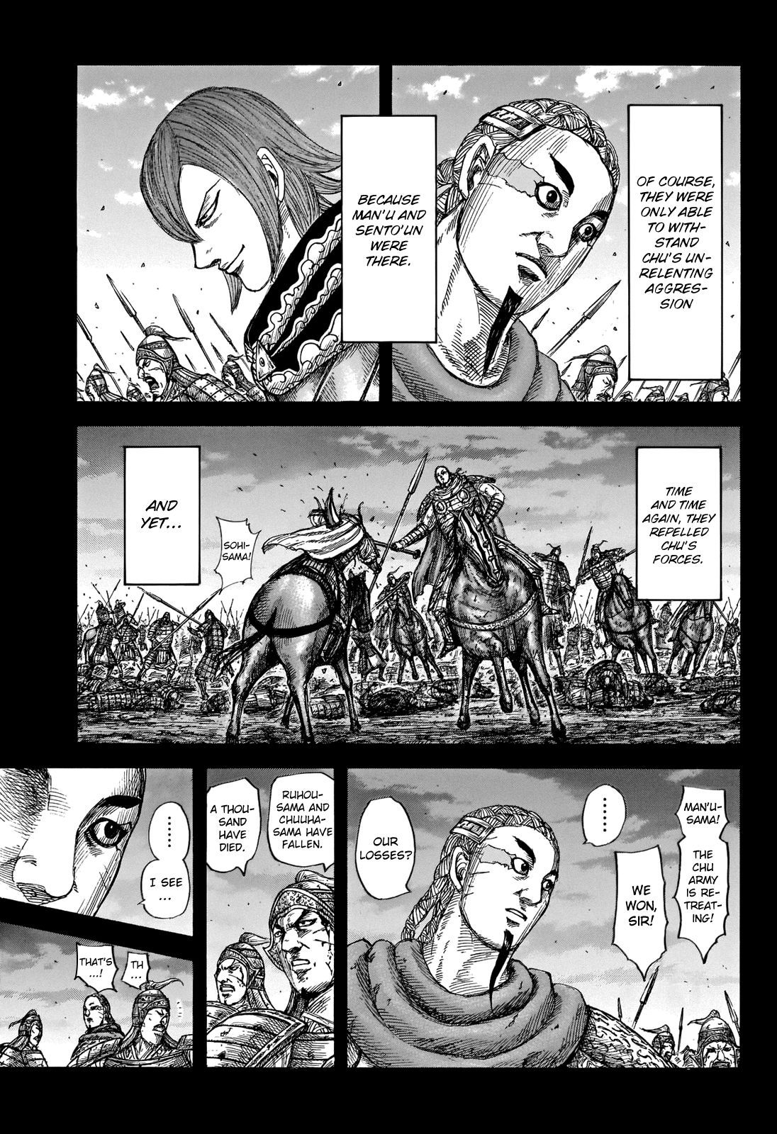 Page 5 of Chapter 660