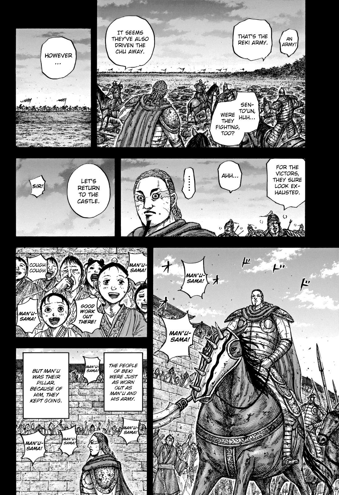 Page 6 of Chapter 660