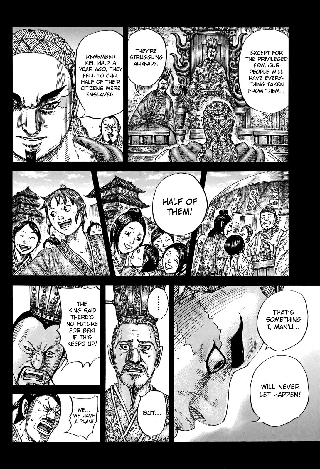 Page 8 of Chapter 660