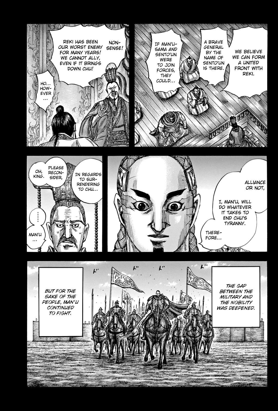 Page 9 of Chapter 660