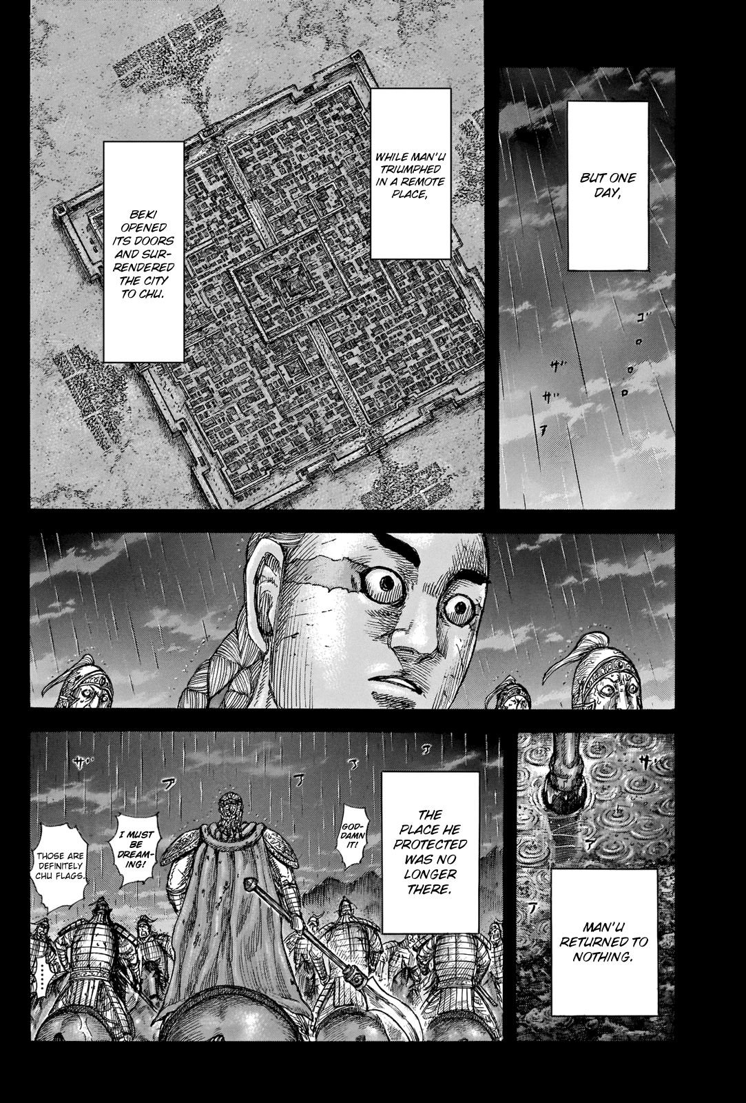 Page 10 of Chapter 660