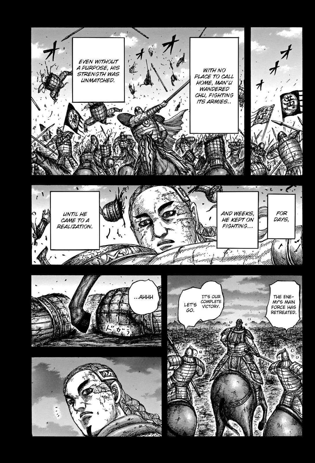 Page 11 of Chapter 660