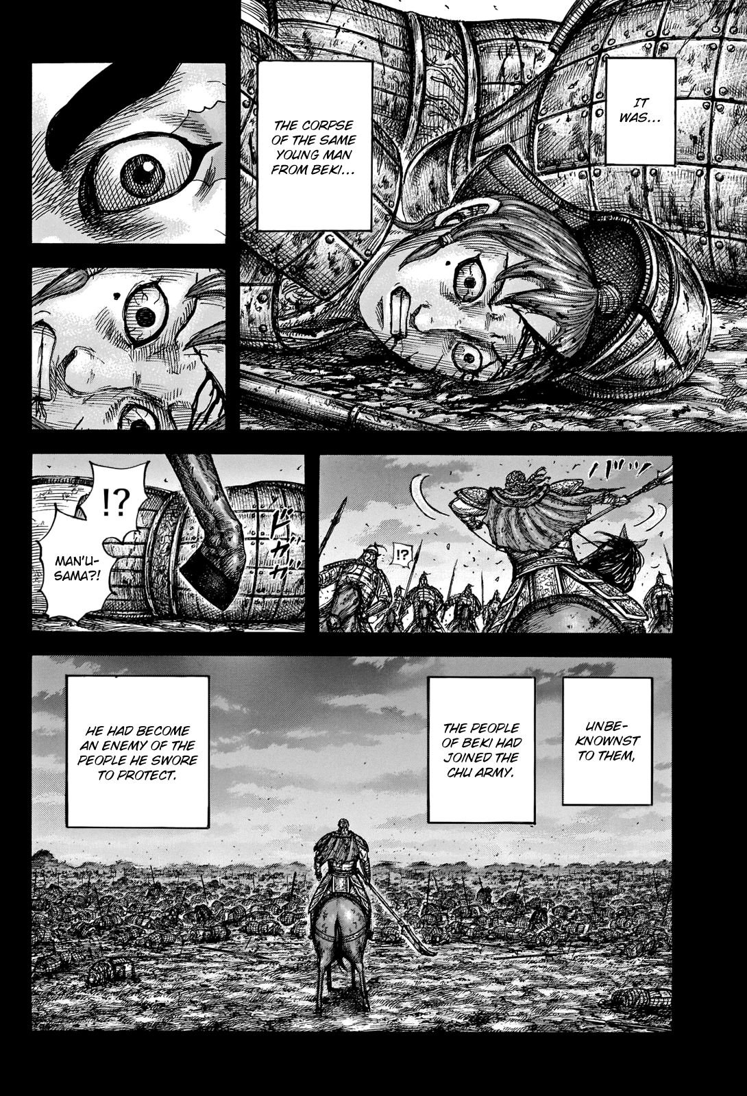 Page 12 of Chapter 660