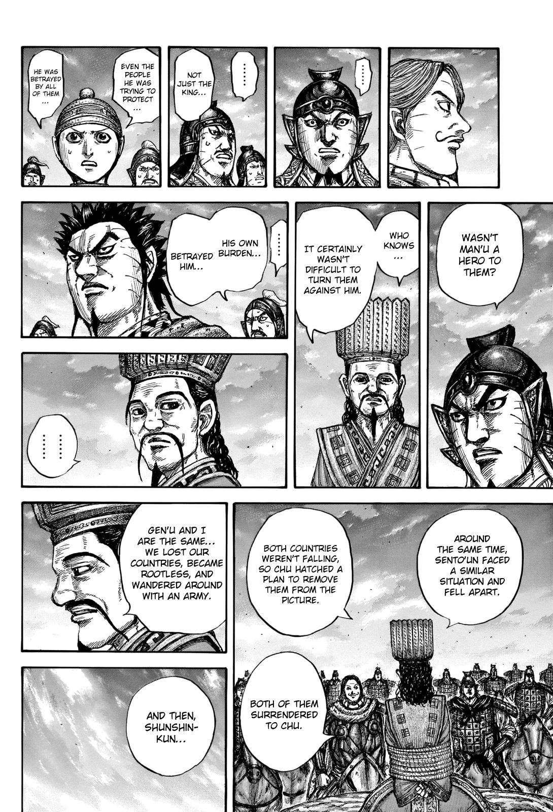 Page 14 of Chapter 660