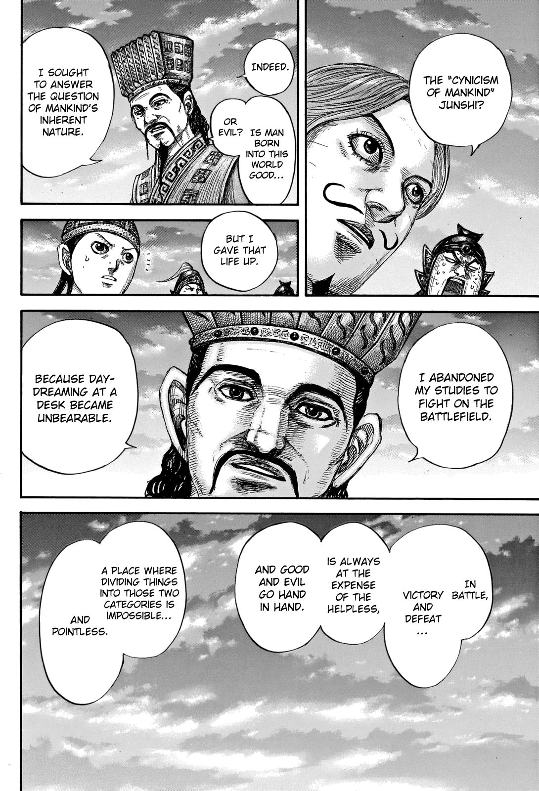 Page 16 of Chapter 660