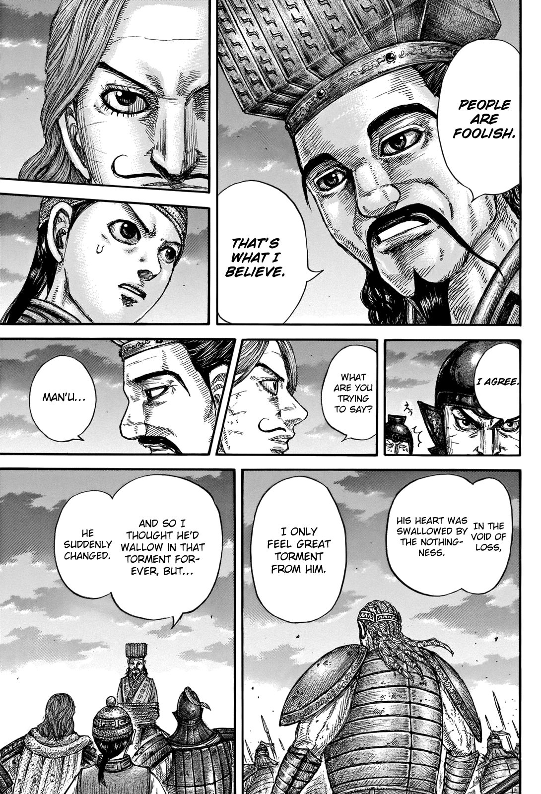 Page 17 of Chapter 660