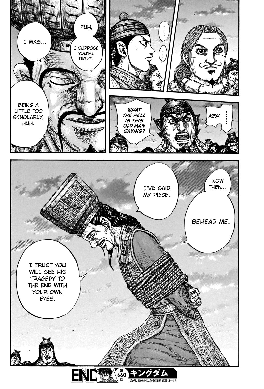 Page 20 of Chapter 660