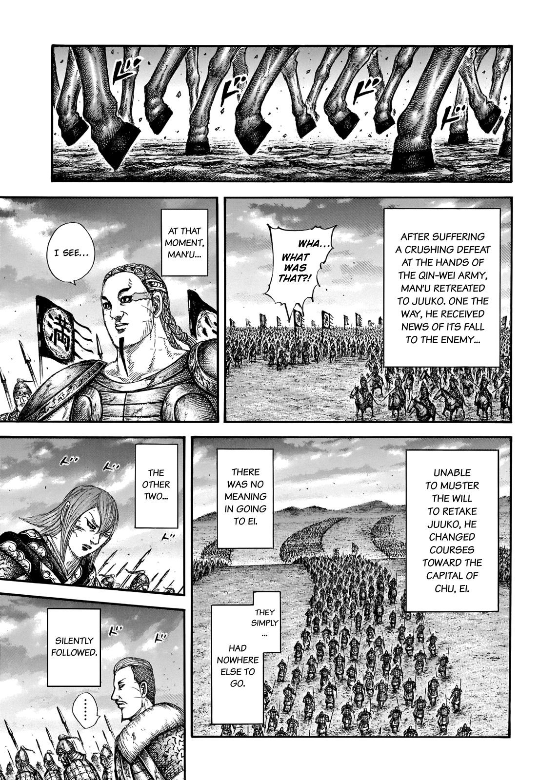 Page 5 of Chapter 661
