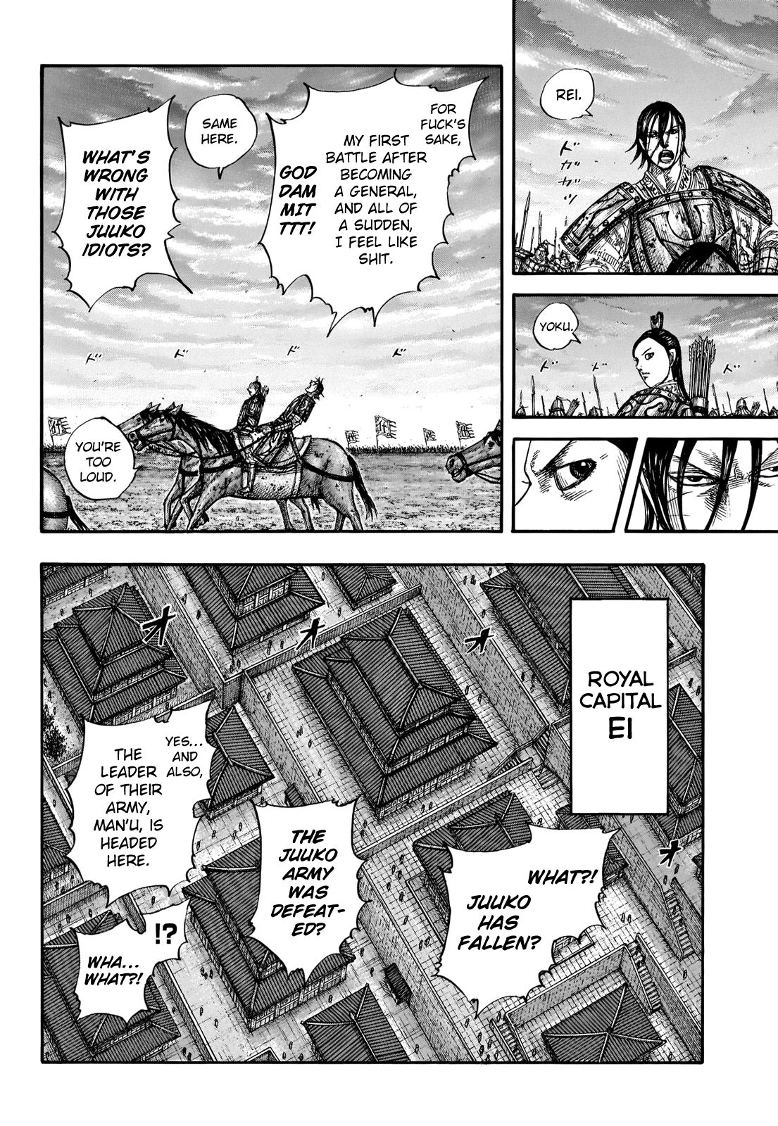 Page 6 of Chapter 661