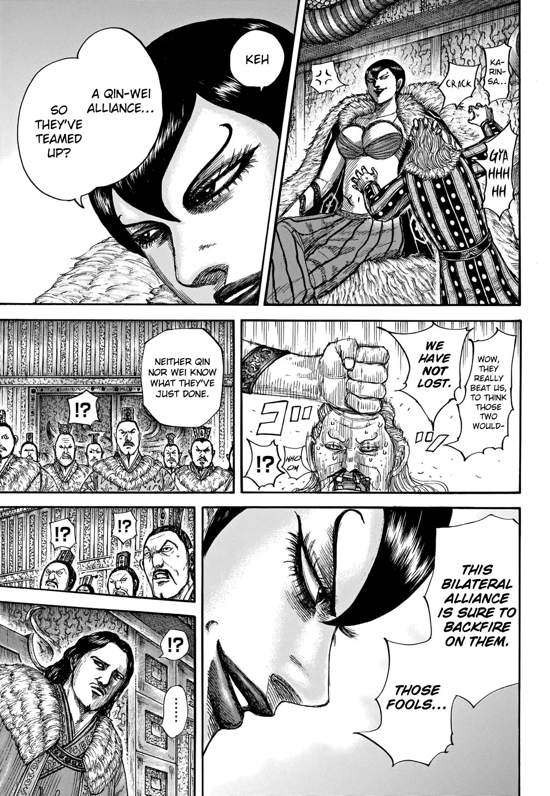 Page 7 of Chapter 661