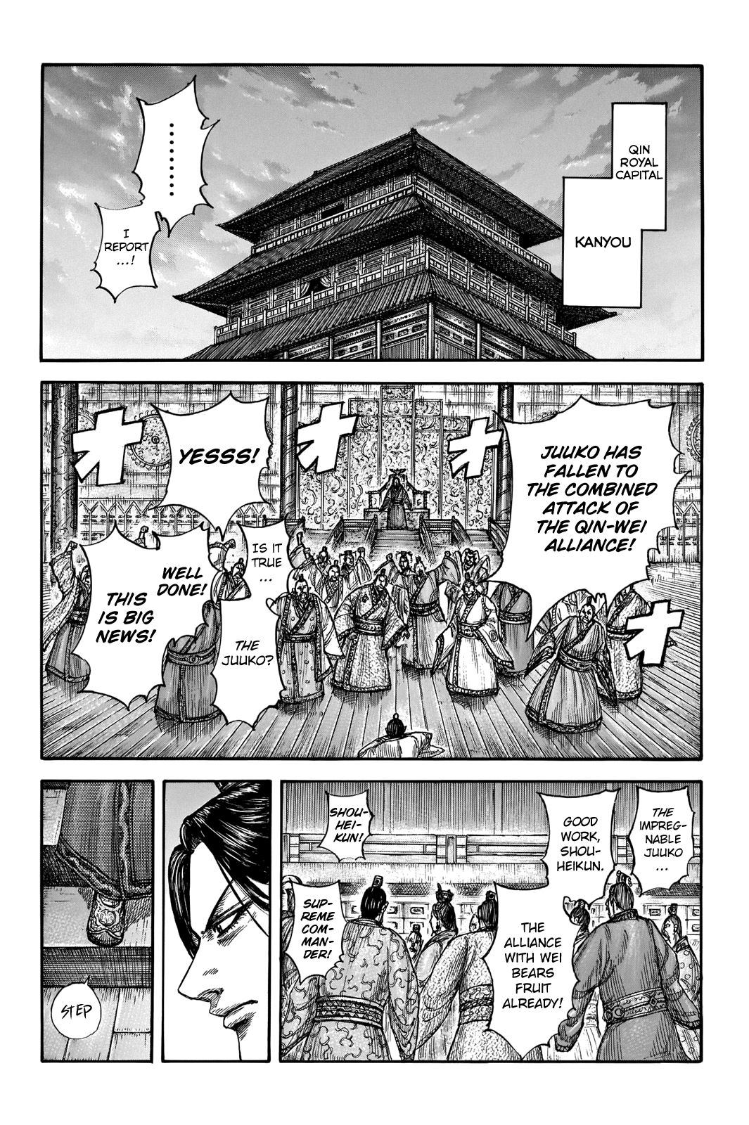Page 10 of Chapter 661