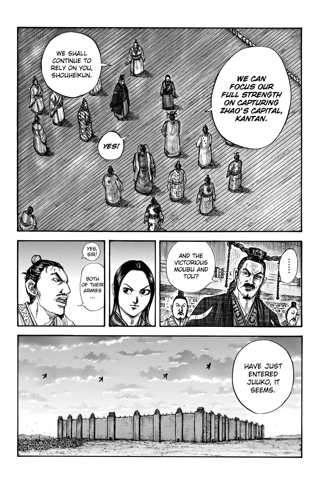 Page 12 of Chapter 661