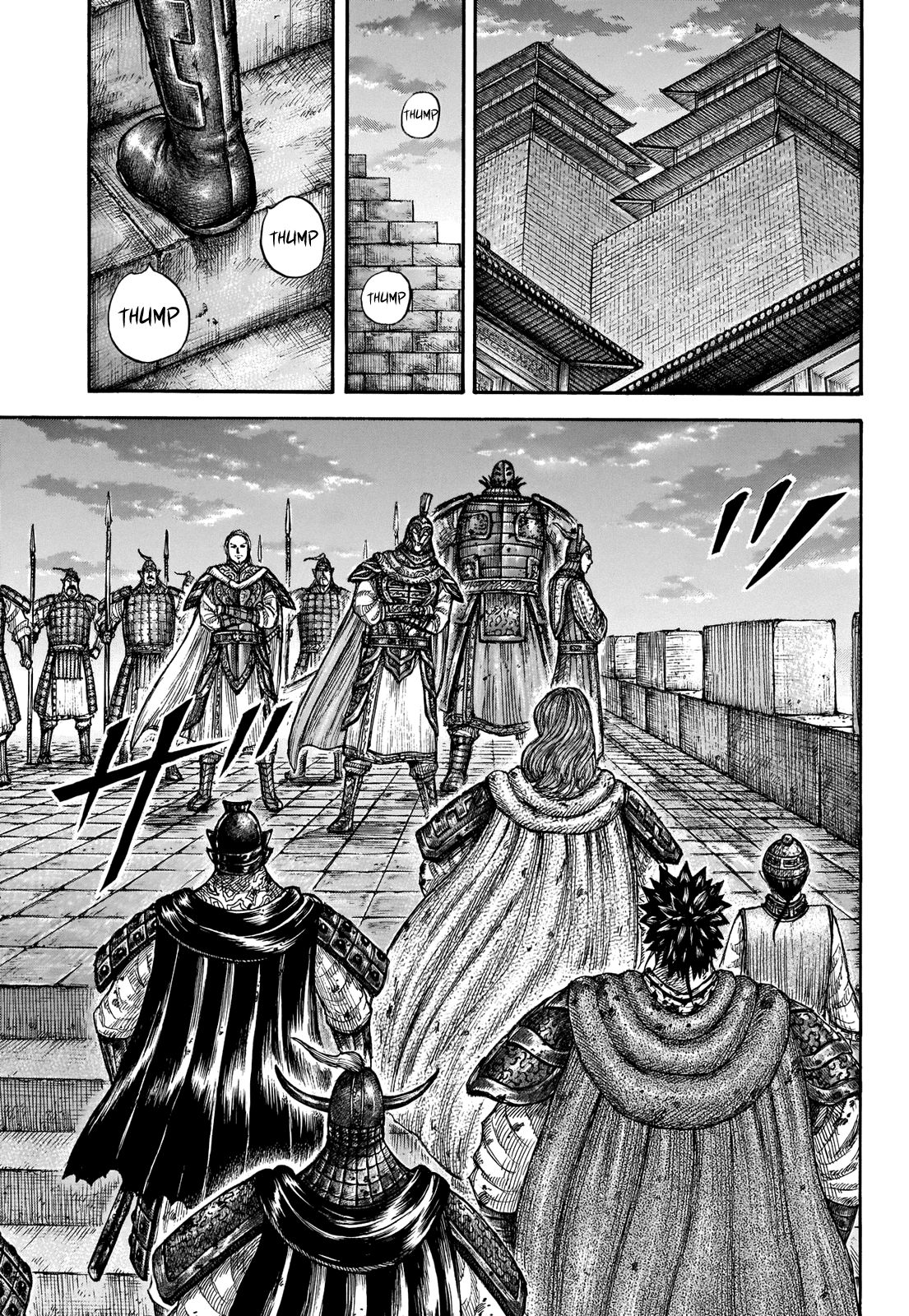 Page 13 of Chapter 661