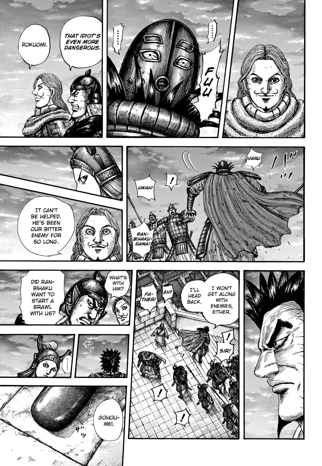 Page 15 of Chapter 661