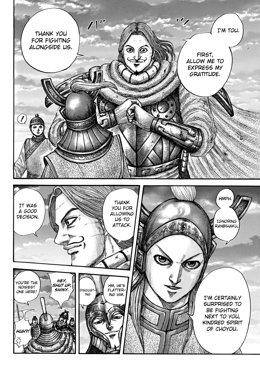 Page 16 of Chapter 661